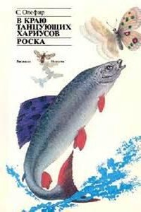 Роска