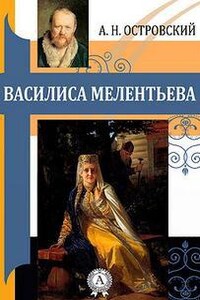 Василиса Милентьева