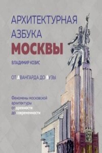 Невеста дракона, или Семь свиданий в другом мире