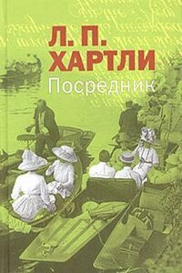 Посредник