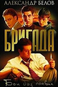 Бои без правил