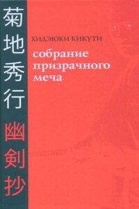 Антология «Пять вечеров-2: Призраки»: 1.Девушка-тень