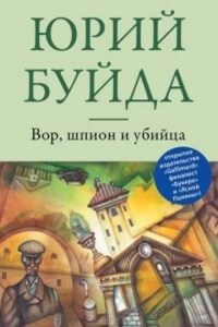 Современная русская проза. Рассказы