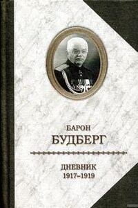 1919 годы