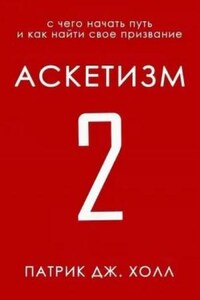 С чего начать путь и как найти свое призвание