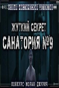 Добрый Дядя Тук