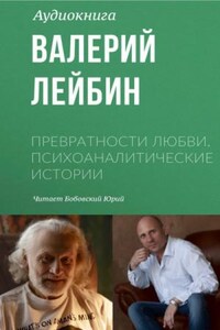 Рождественский вечер