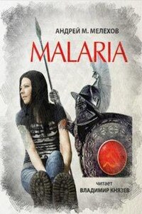 Malaria