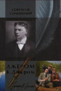 Человек, который сбился с пути