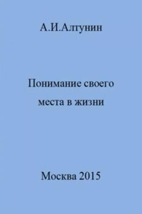 Хозяйки таинственного дома Коуэлов