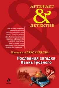 Реставратор Дмитрий Старыгин: 6. Сумрачная душа