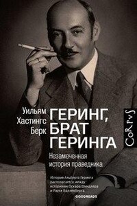 Незамеченная история праведника