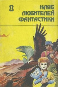 15 ноября 1967 года